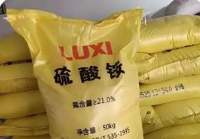硫酸銨市場格局面臨重塑