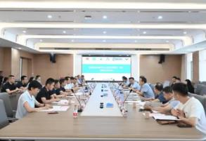新能源金屬材料山西省實驗室啟動籌建