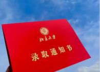 快看 大學錄取通知書還能這么用
