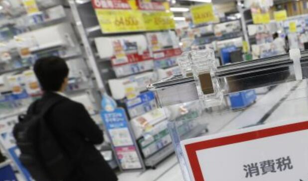 日本消費稅下調難解民眾生活壓力