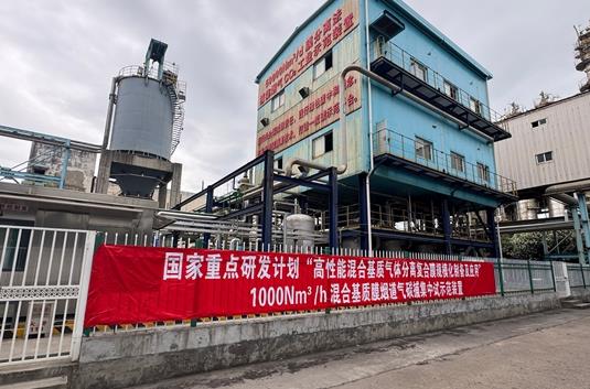 國產膜法碳捕集技術邁入規模化新階段