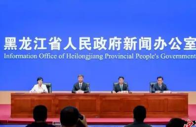 黑龍江“票根經濟”升溫：“跟著賽事游龍江”撬動夏日消費