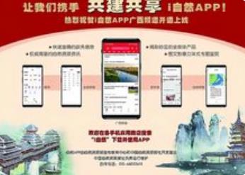 廣東首宗林業碳匯不動產登記落地
