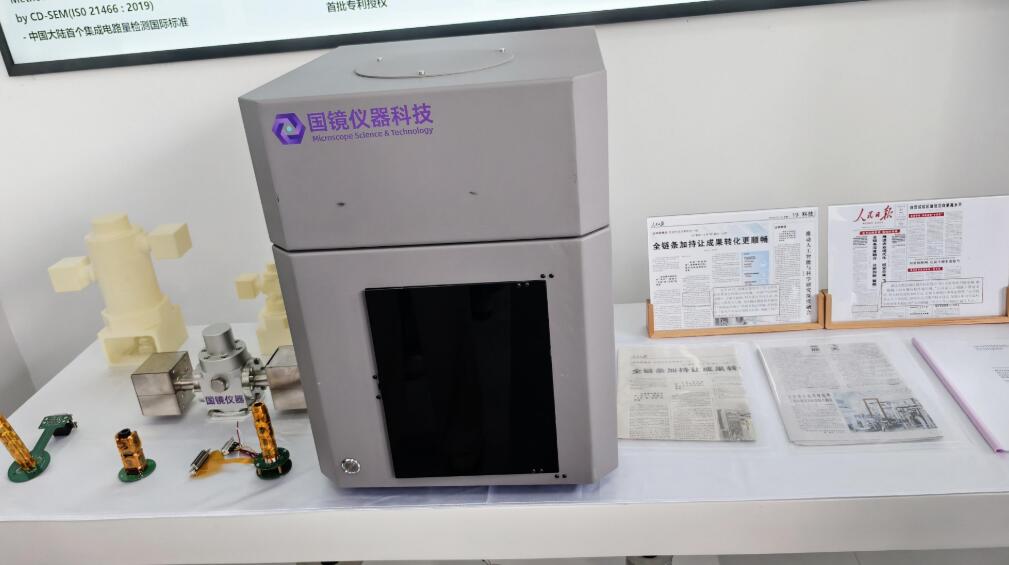 國鏡儀器：一年攻關，冷場掃描電鏡實現國產突圍