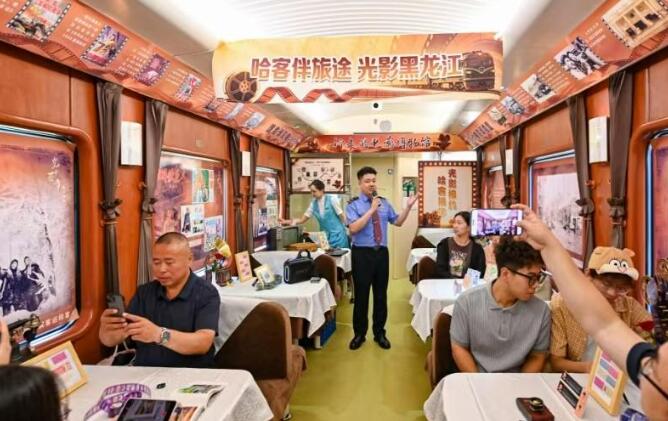 黑龍江開行今年首趟電影主題列車  打造“行走的電影博物館”