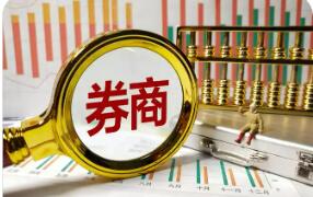 券商債券投顧業務迎新規 單券持倉設25%紅線
