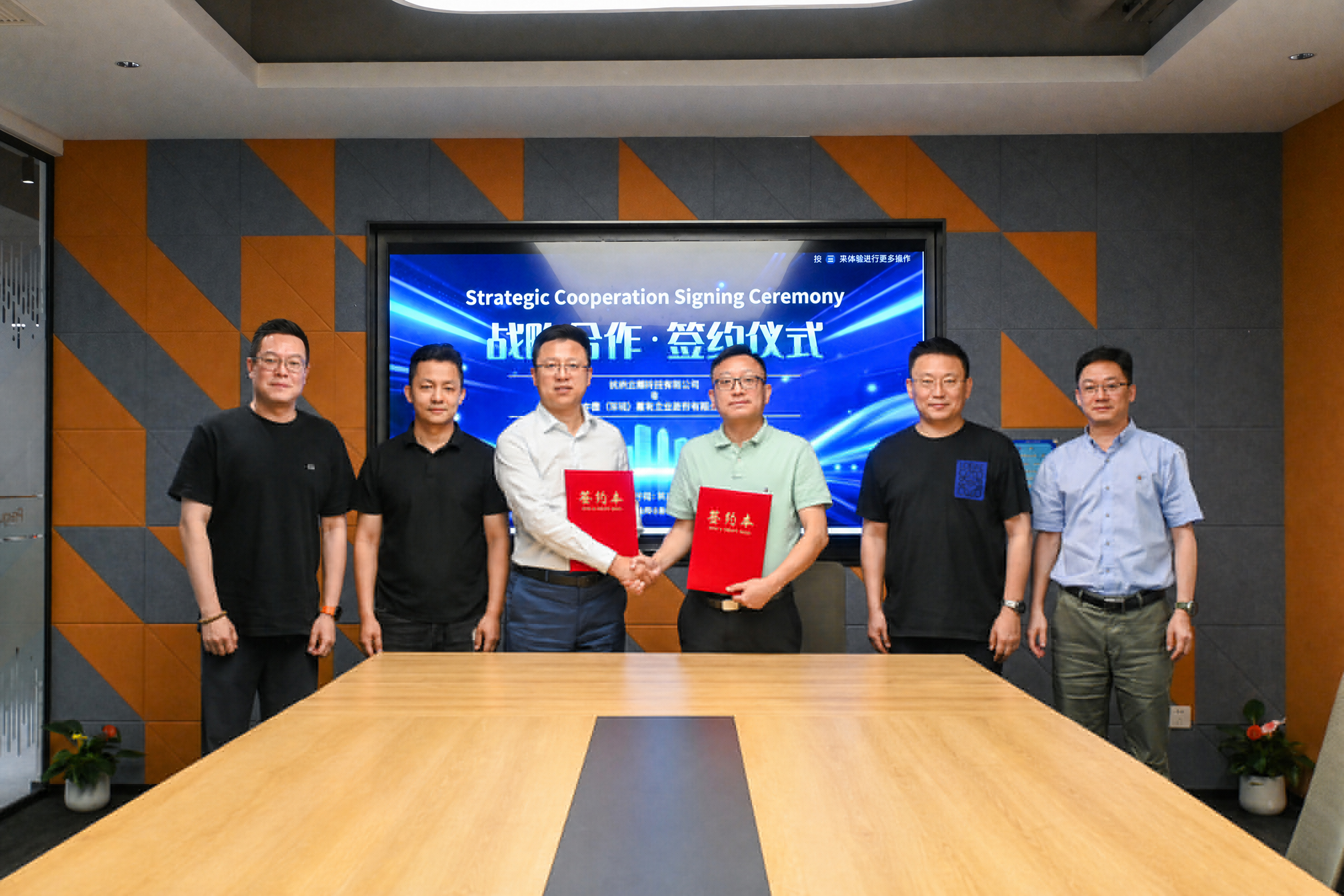 戰略攜手｜企鵝科技與中國教育達成戰略合作 以