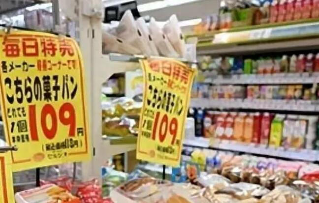 日本企業物價指數連續兩個月維持7%以上高位