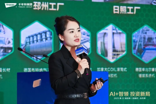 千年舟二把手田茂華：以板材花色為載體傳播傳統文化