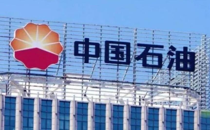 品牌價值緣何五年增千億——透視中國石油的“長跑”邏輯