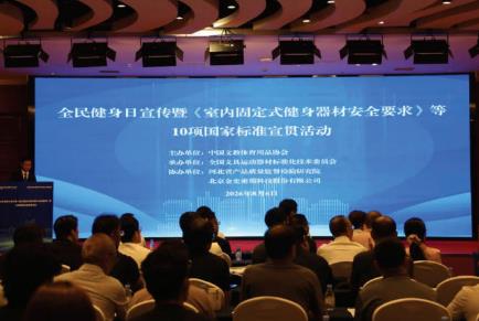 一臺健身器材背后，藏著多少安全考題？新國標為健身器材裝上“安全閥”