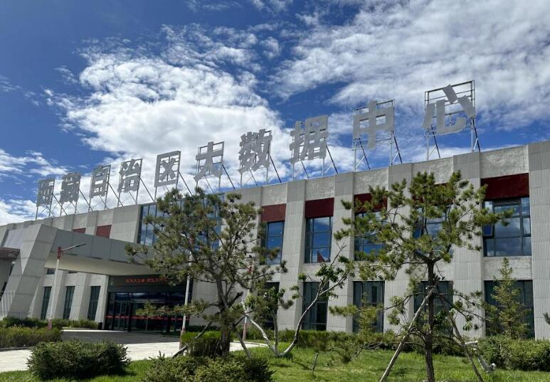 西藏出臺首個新型研發機構管理辦法