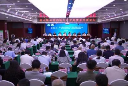 河南：加快林木新品種創新 推動林業產業提質增效