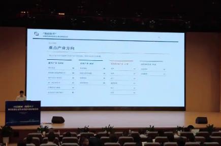 “豫創新星”河南省創投企業備投項目庫正式發布