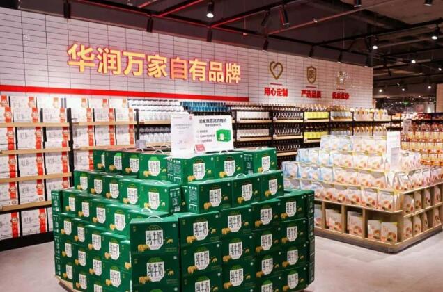 “高購商”遇上“低預期” 中國零售商自有品牌將迎來爆發拐點