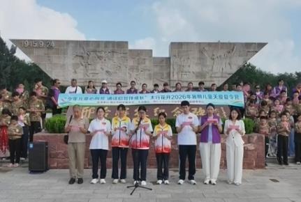 線下特色課程、合唱團……各地舉辦豐富多彩活動點亮孩子暑期生活