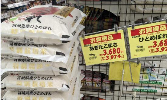 從“買不起”到“賣不動” 日本米價為何大起大落