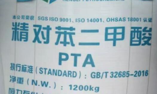 巴基斯坦對原產于或進口自中國的精對苯二甲酸作出反傾銷終裁