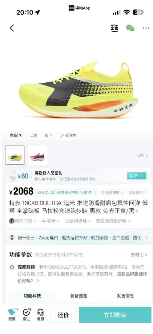 20260825121758275.jpg
