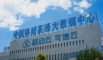 綠電與算力共舞 青海高原奏響數智樂章
