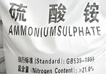 墨西哥對原產于中國的硫酸銨作出反傾銷終裁