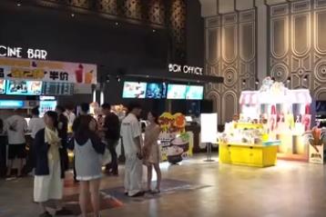 小票根串聯多元消費閉環 “電影+”跨界聯動讓銀幕“流量”變消費“增量”