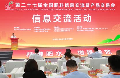小麥、玉米水肥一體化提單產技術模式正式發布