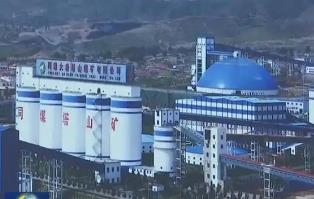 山西臨汾：力爭2030年煤與非煤產業增加值比重達1∶1