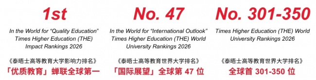數智產業深造優選|嶺南大學工業數據分析AY27?28招生啟動