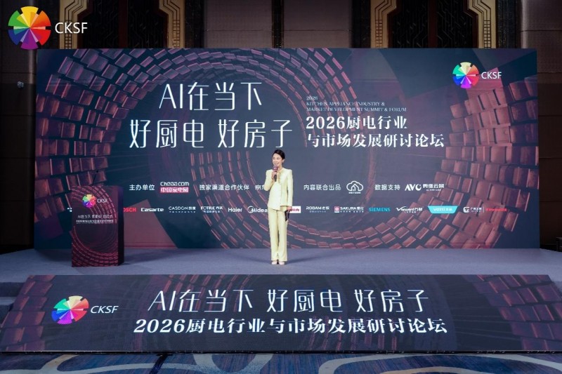 重構廚居價值范式，AI疊加“好房子”解鎖廚電行業發展新路徑