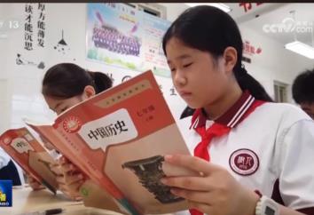 今年秋季學期將全面完成義務教育新教材替換 教材上新，折射哪些新變化