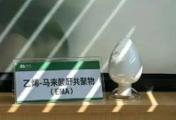國內首套自主EMA工業化裝置投產