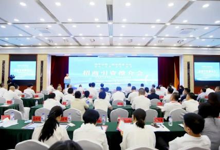 吉林四平市召開第二屆企業家大會招商引資推介會