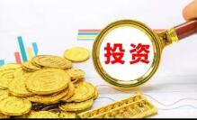 評判投資成效不能僅看增速高低