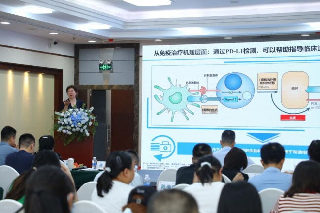 臧鳳琳教授詳解精準醫療時代消化道腫瘤生物標志物：分子分型指導臨床決策