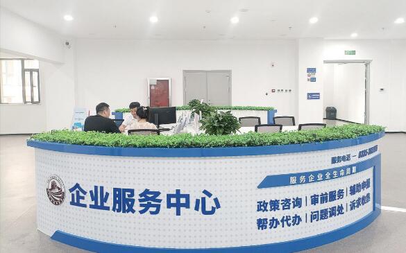 各地持續優化涉企服務 推動政策紅利直達快享