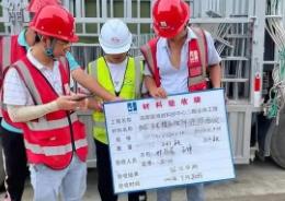 黑龍江新開工項目9月起全面執行舉牌驗收制度