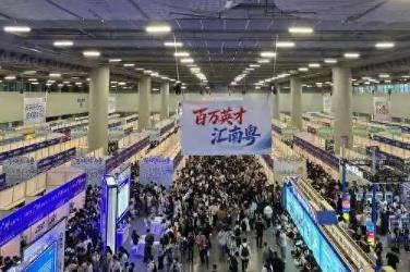 今年秋季廣東將在全國100所重點高校開展招聘活動