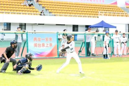 一顆小球，為何成為福建的“重點任務”？