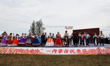 內蒙古秋季旅游在額爾古納啟幕