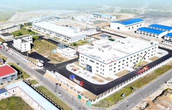 2026年西藏山南市山南市招商引資推介會舉行