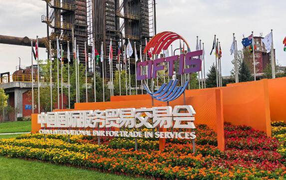 聚焦2026服貿會：向世界展示“中國服務”新圖景