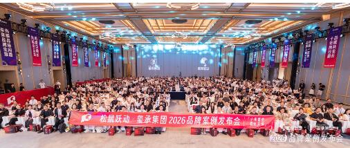 十年蓄勢 看見未來！這場發布會擘畫出電商品牌增長新藍圖