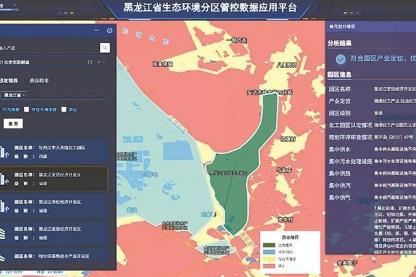 黑龍江省生態環境引領招商引資圖譜上線公測