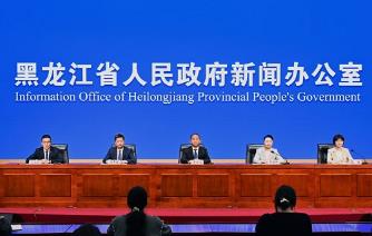 黑龍江秋季文旅“四重好禮”發布全鏈條護游保障雙節市場