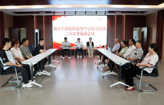 內蒙古科右中旗：辦好民生“微實事” 點亮群眾“幸福燈”