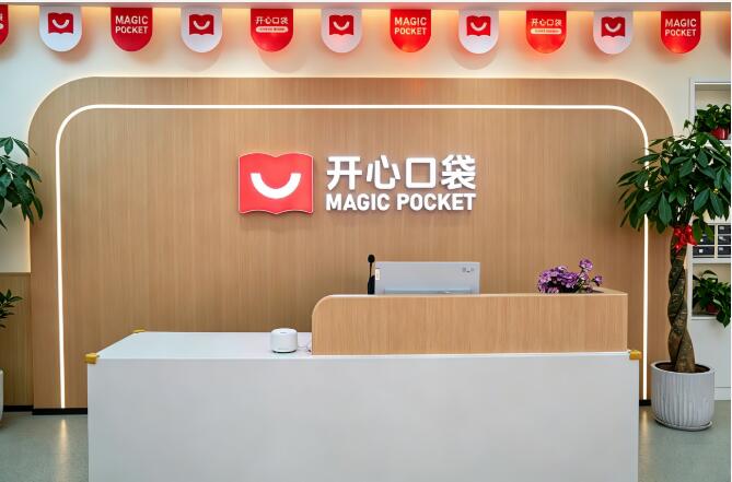 青少兒英語教育品牌開心口袋再拓版圖，黃河路校區盛大開業
