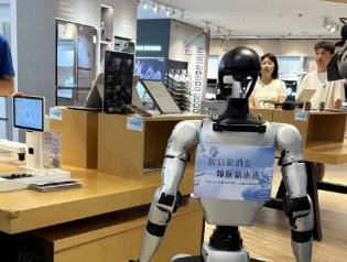 “人工智能+消費”在城市商圈升溫