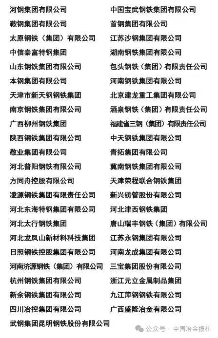 倡議共同發起單位.jpg