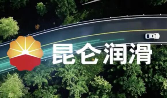 昆侖潤滑將國產壓縮機換油周期延長至9000小時